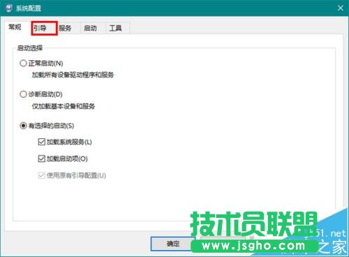Win10系統64位可用內存突然少很多可用空間該怎么辦?