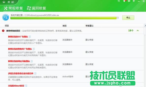 如何修復瀏覽器