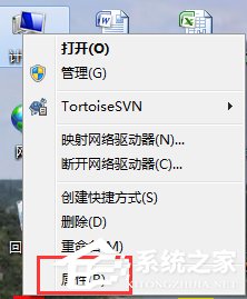 如何激活Windows7系統(tǒng) 三聯(lián)