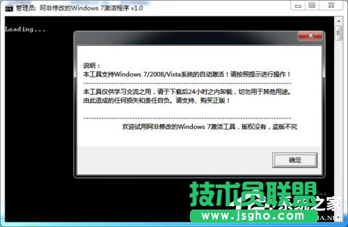 如何激活Windows7系統(tǒng)？激活Windows7的方法和步驟