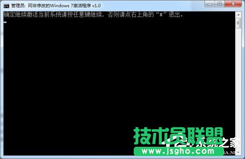 如何激活Windows7系統(tǒng)？激活Windows7的方法和步驟