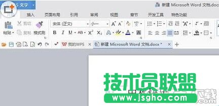 word怎么制作漂亮的空心字體   三聯