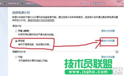 Win7系統怎么調顯卡風扇轉速 Win7系統如何調節顯卡風扇轉速