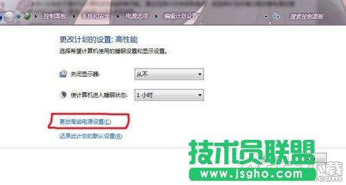 Win7系統怎么調顯卡風扇轉速 Win7系統如何調節顯卡風扇轉速