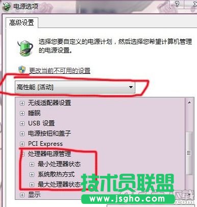 Win7系統怎么調顯卡風扇轉速 Win7系統如何調節顯卡風扇轉速