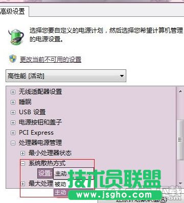 Win7系統怎么調顯卡風扇轉速 Win7系統如何調節顯卡風扇轉速
