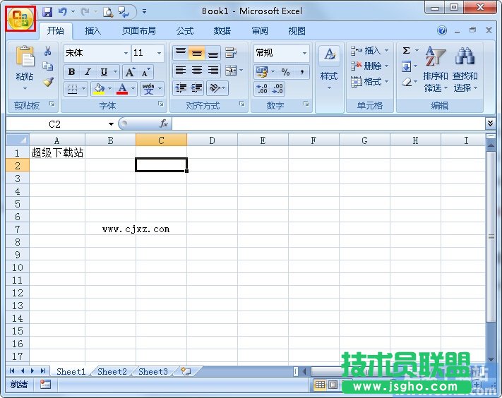 Excel如何備份工作簿 三聯