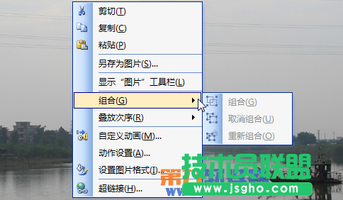實現PowerPoint多個對象同時動作