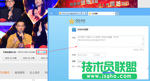 風行影視帶你觀看不一樣的中國達人秀