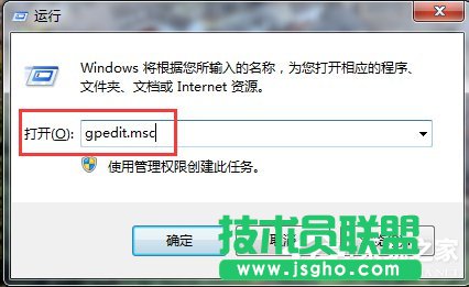 Win7如何禁用驅動程序簽名強制 三聯