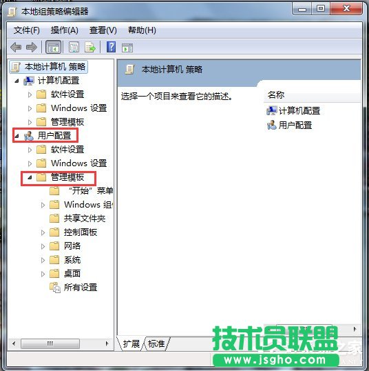 Win7禁用驅動程序簽名強制的方法