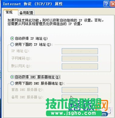 怎么設置3G路由器 3G路由使用設置圖文教程_45fan.com