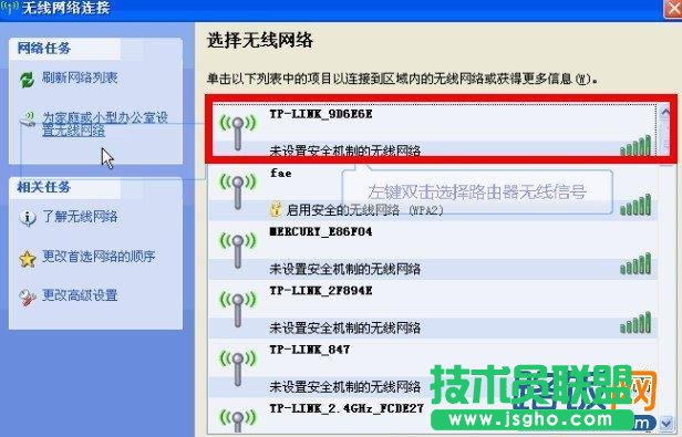 怎么設置3G路由器 3G路由使用設置圖文教程_45fan.com