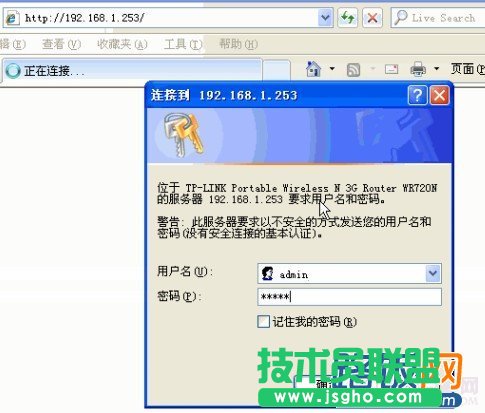 怎么設置3G路由器 3G路由使用設置圖文教程_45fan.com