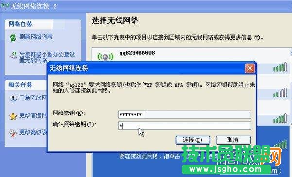 怎么設置3G路由器 3G路由使用設置圖文教程_45fan.com