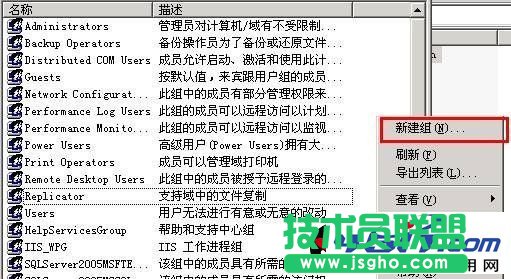 IIS服務器設置每個站點單獨用戶權限