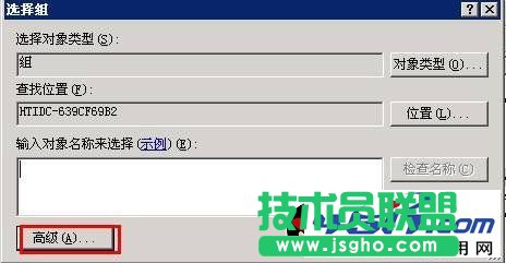 IIS服務器設置每個站點單獨用戶權限