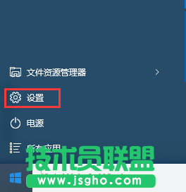 Win10如何設置鼠標左右鍵互換 三聯