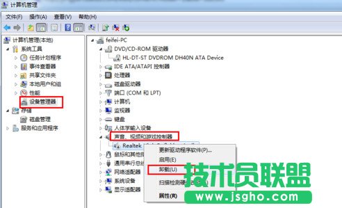 聲卡驅(qū)動怎么安裝