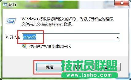Win7系統預覽窗口模糊如何解決 三聯