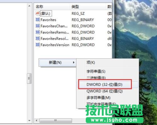 Win7系統預覽窗口模糊如何解決