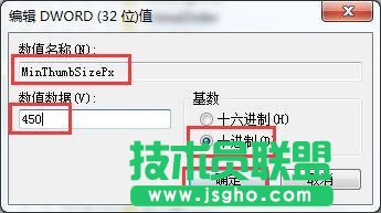 Win7系統預覽窗口模糊如何解決