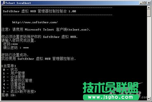 突破限制利用虛擬網輕松聊QQ