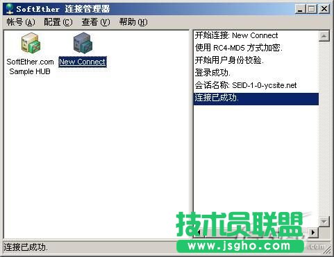 突破限制利用虛擬網輕松聊QQ