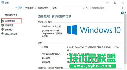 Win10筆記本Wifi不穩定解決辦法 三聯