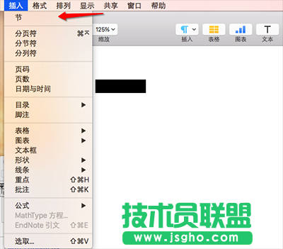 Pages如何添加頁眉、頁腳和頁碼
