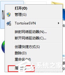 Win7系統怎么設置系統還原點 三聯