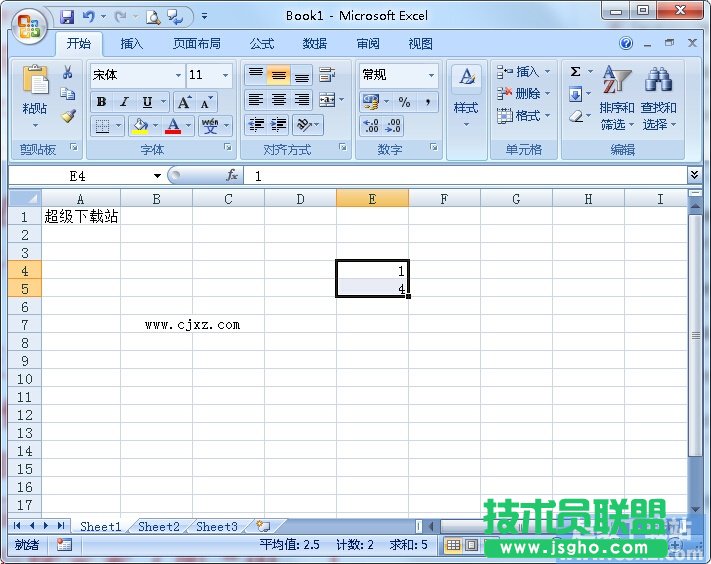 Excel如何輸入有規律數字 三聯