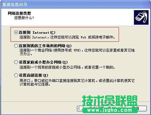 建立寬帶連接設置方法