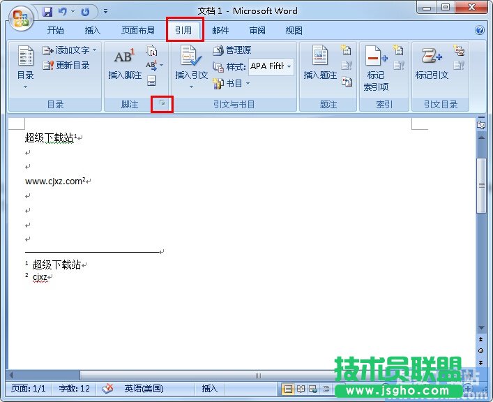 如何將Word里的腳注尾注互相轉換 三聯