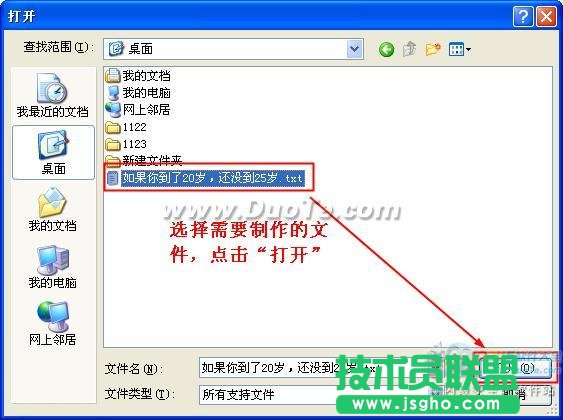 怎么制作電子書