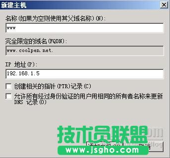 web服務器IIS的安裝與基本設置