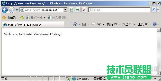 web服務器IIS的安裝與基本設置