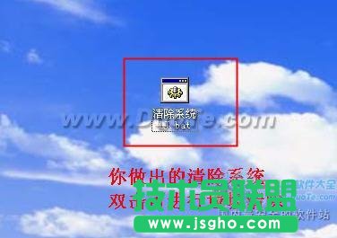 一分鐘制作一個垃圾清除系統