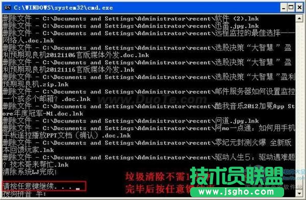 一分鐘制作一個垃圾清除系統