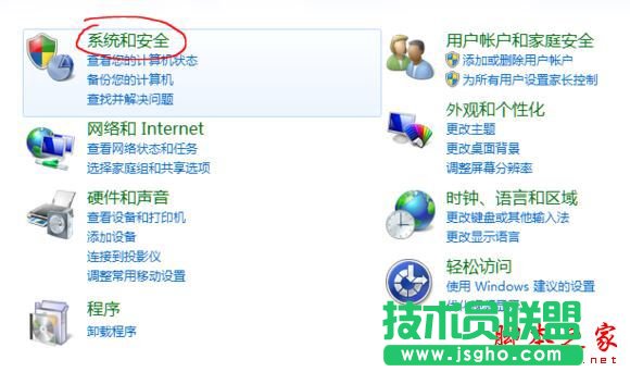win10系統下potplayer經常彈出自動更新提示的解決方法