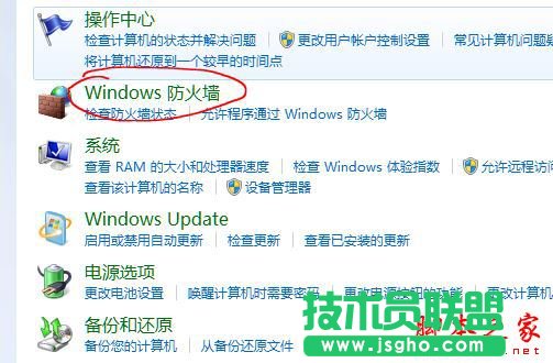 win10系統下potplayer經常彈出自動更新提示的解決方法