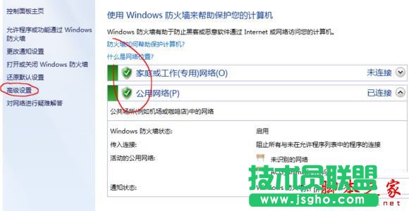 win10系統下potplayer經常彈出自動更新提示的解決方法