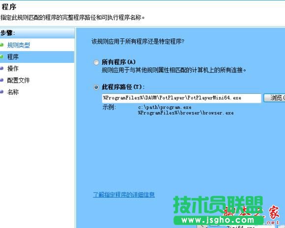 win10系統下potplayer經常彈出自動更新提示的解決方法