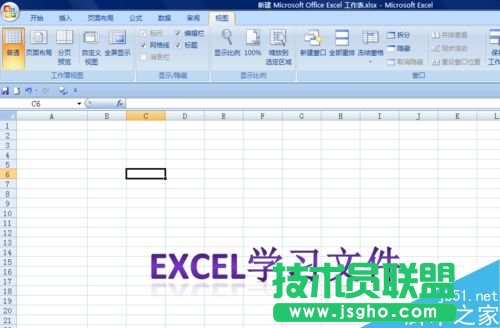 excel如何調整文檔的顯示比例?