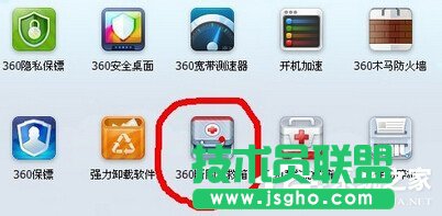 Win7怎么解決電腦無線有限的訪問權限?