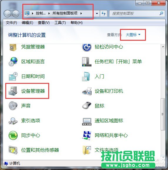 Win7怎么解決電腦無線有限的訪問權限?