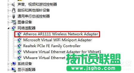 Win7怎么解決電腦無線有限的訪問權限?