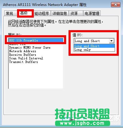 Win7怎么解決電腦無線有限的訪問權限?