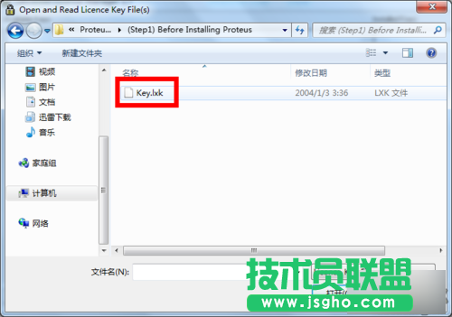 Proteus8.1安裝詳細教程