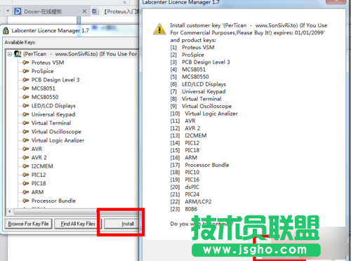 Proteus8.1安裝詳細教程